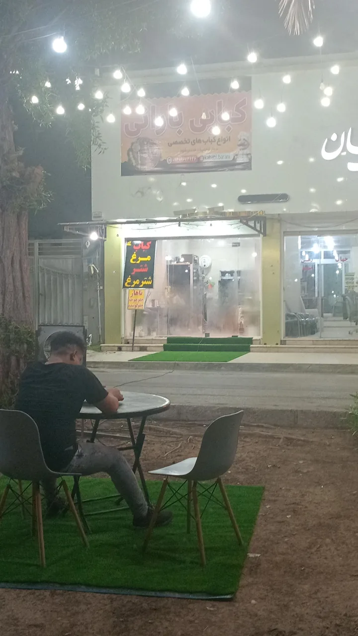 چلو کبابی بارانی