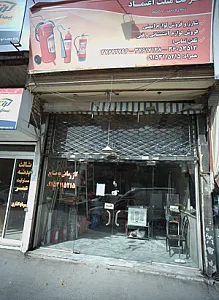 شرکت مثلث اعتماد