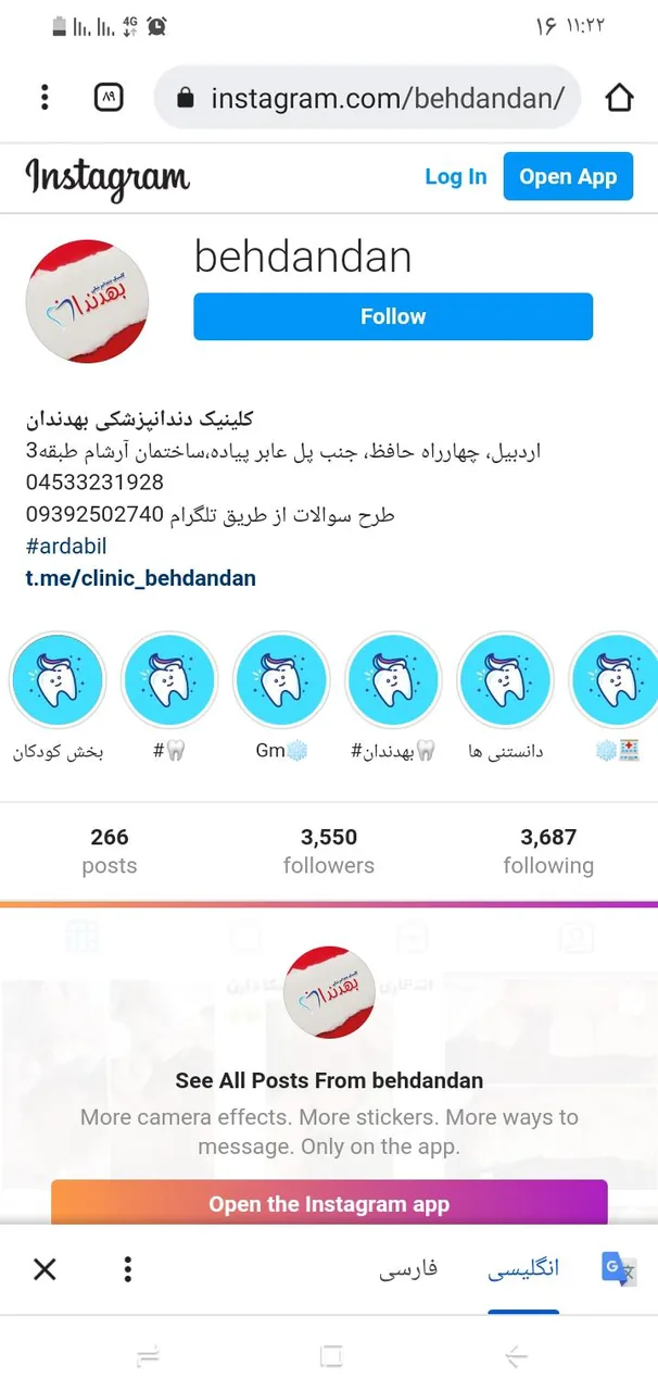 کلینیک دندانپزشکی بهدندان