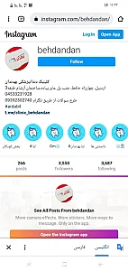 کلینیک دندانپزشکی بهدندان