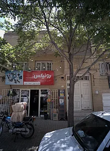 ابزار میلاد