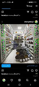 عطاری گلبرگ