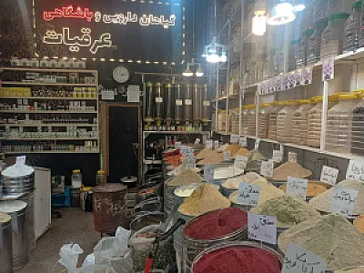 عطاری الیاس