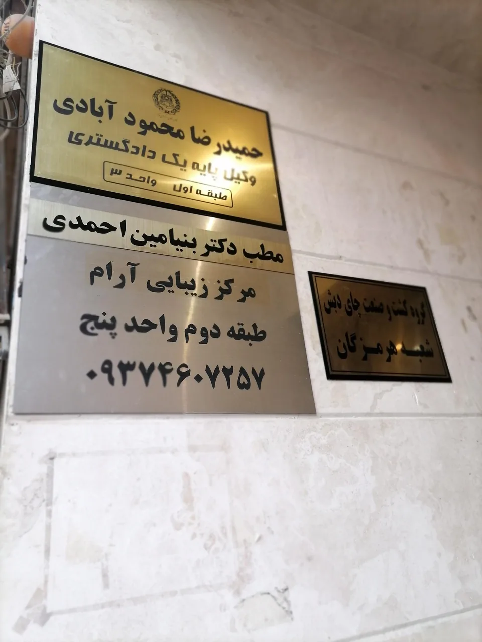 کلینیک لیزر و زیبایی آرام