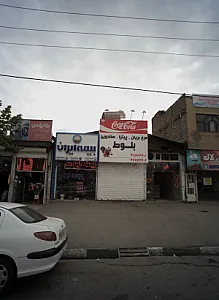 ابزار صنعتی طاهری