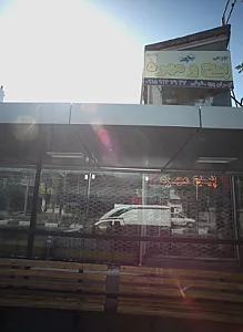 بورس پیچ و مهره