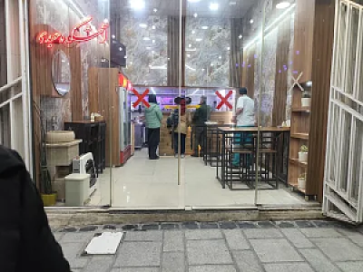 آشکده عبدی