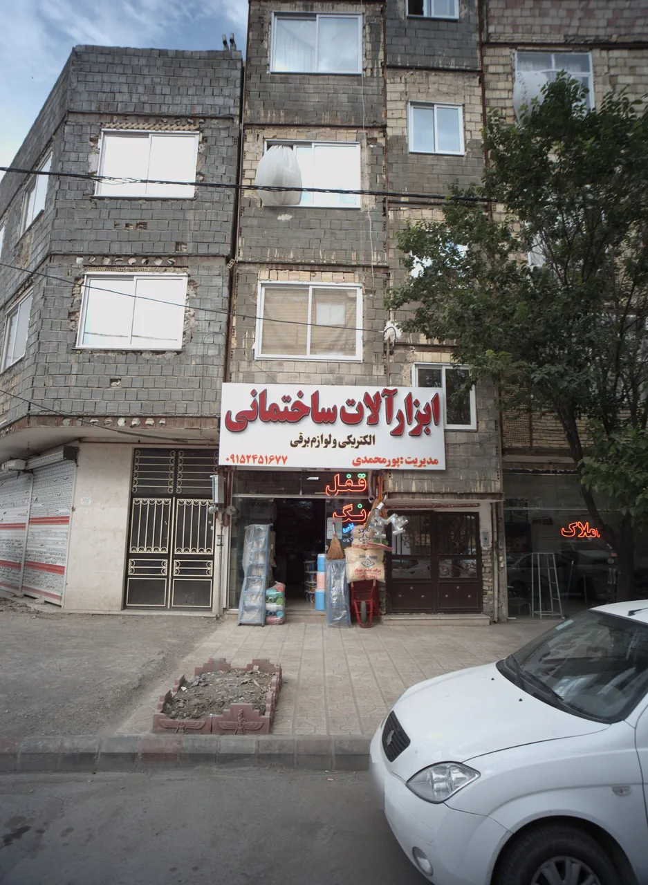 ابزار آلات ساختمانی