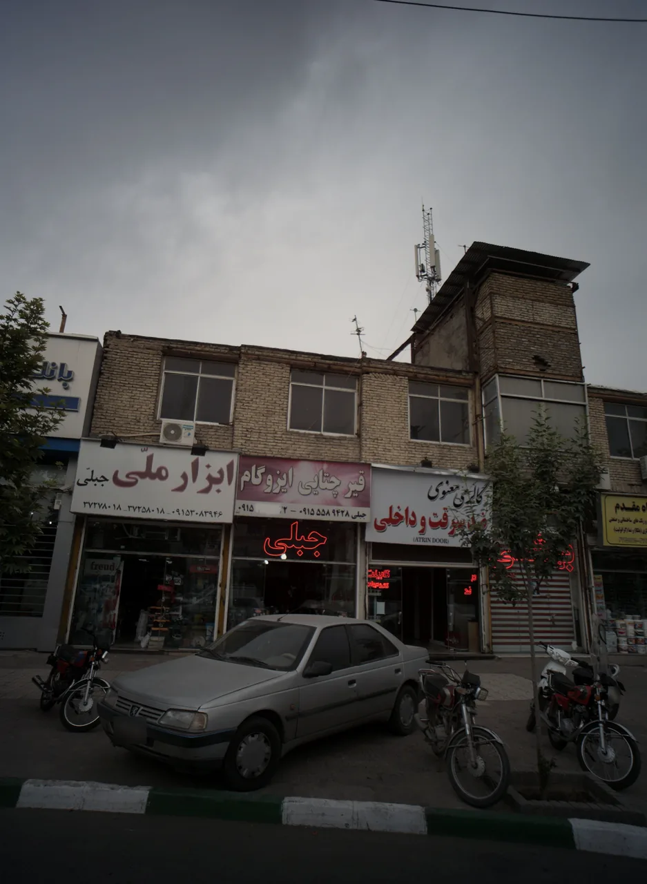 ابزار ملی