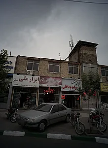 ابزار ملی