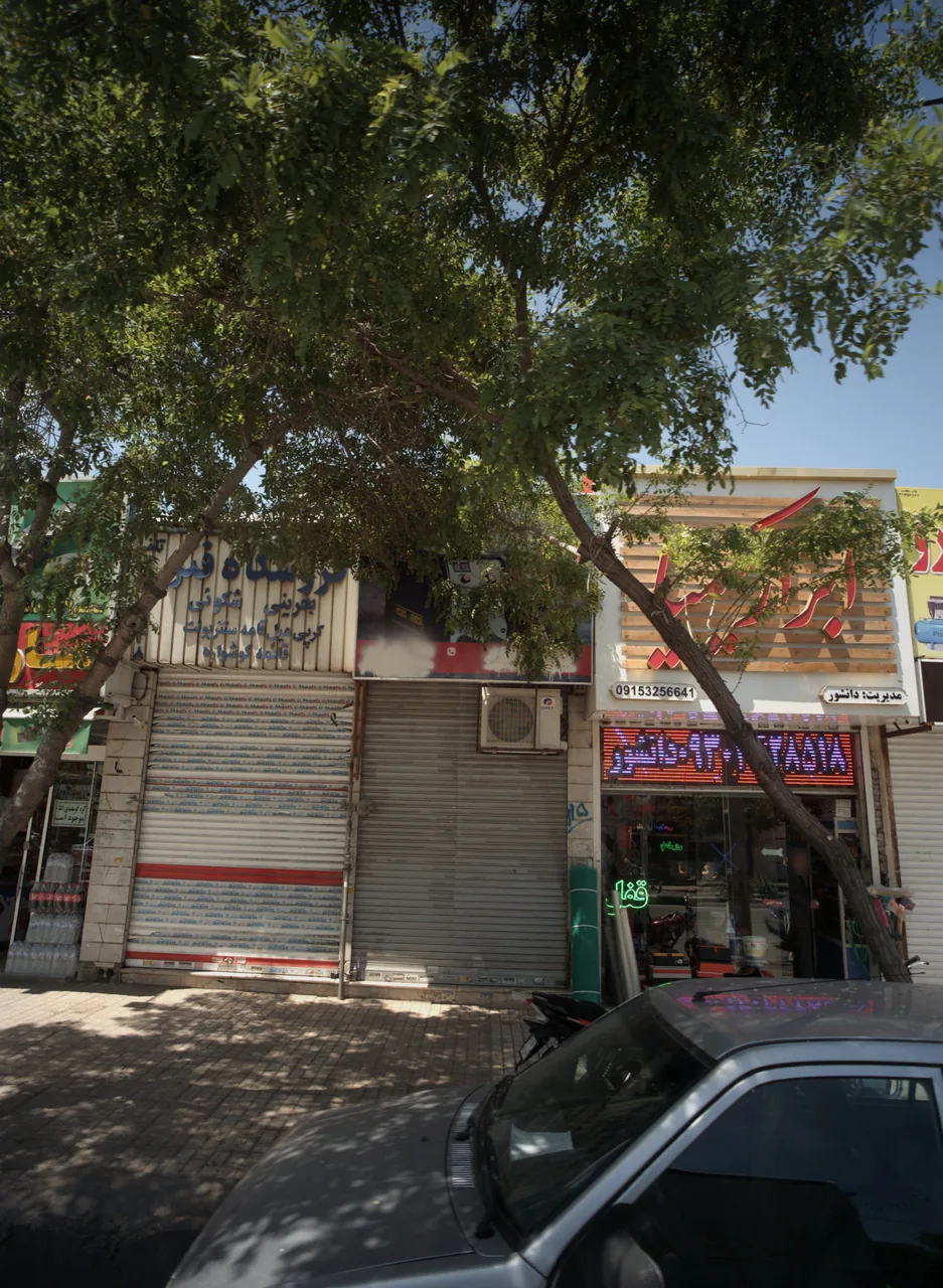 ابزار کیمیا - تصویر 2