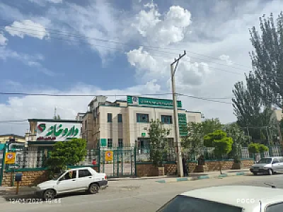 مرکز ام آر آی مهدیه