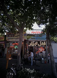قفل و ابزار میلاد