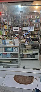 کتاب فروشی امام شافعی