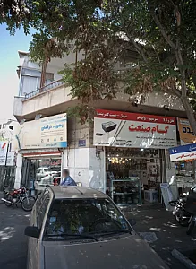 تجهیزات صنعتی و برق گام صنعت