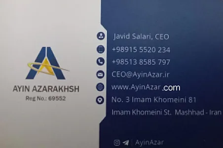 بلبرینگ جاوید