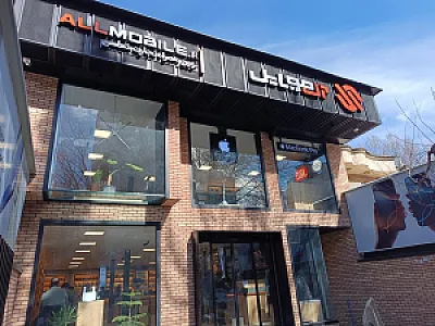 موبایل مارکت پیام ( آل موبایل)