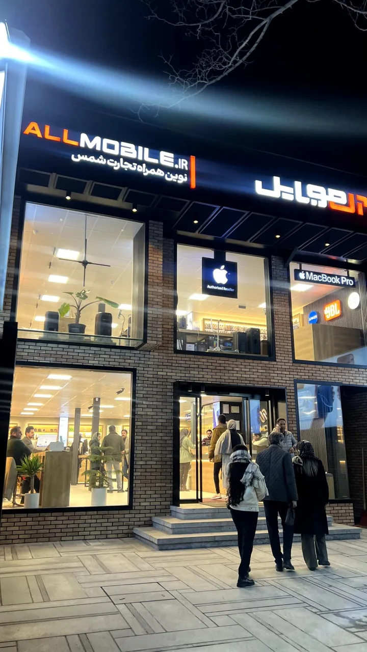 موبایل مارکت پیام ( آل موبایل) - تصویر 2