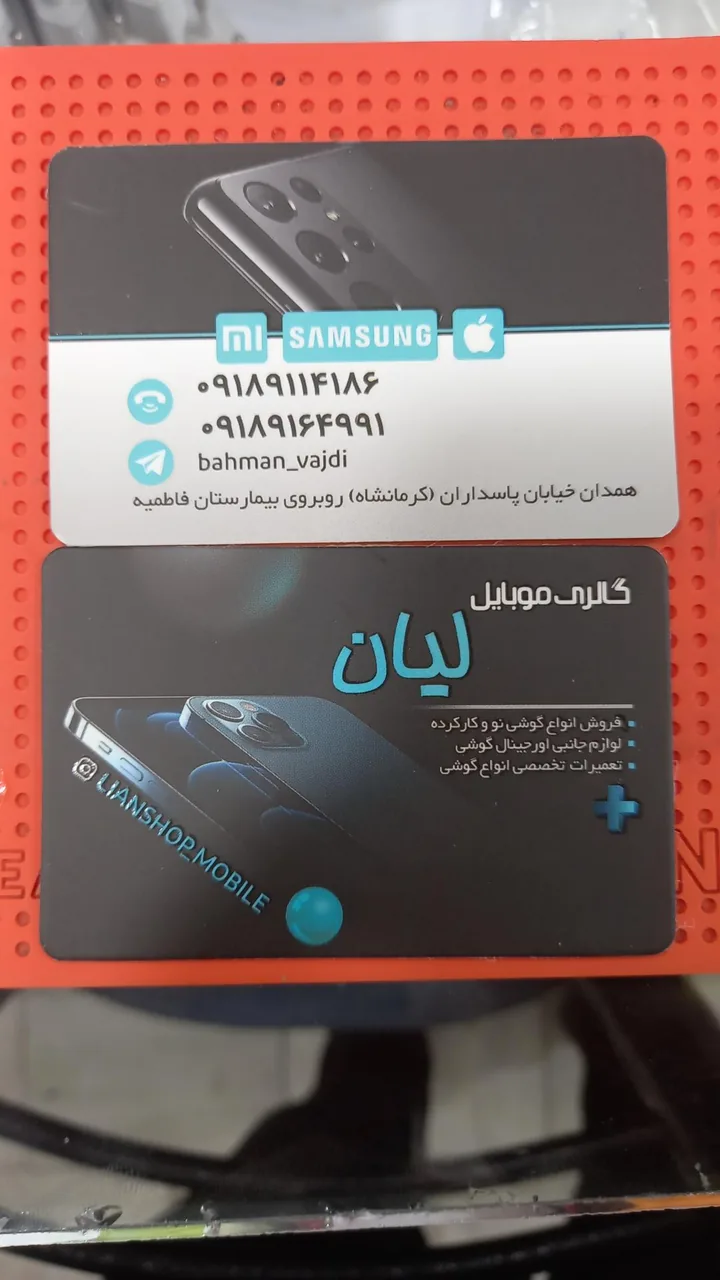 فروشگاه موبایل لیان - تصویر 3
