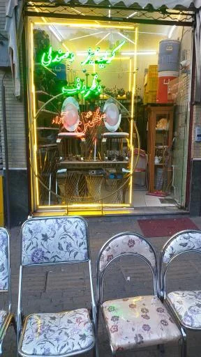 کرایه میز و صندلی مطمئن آراء