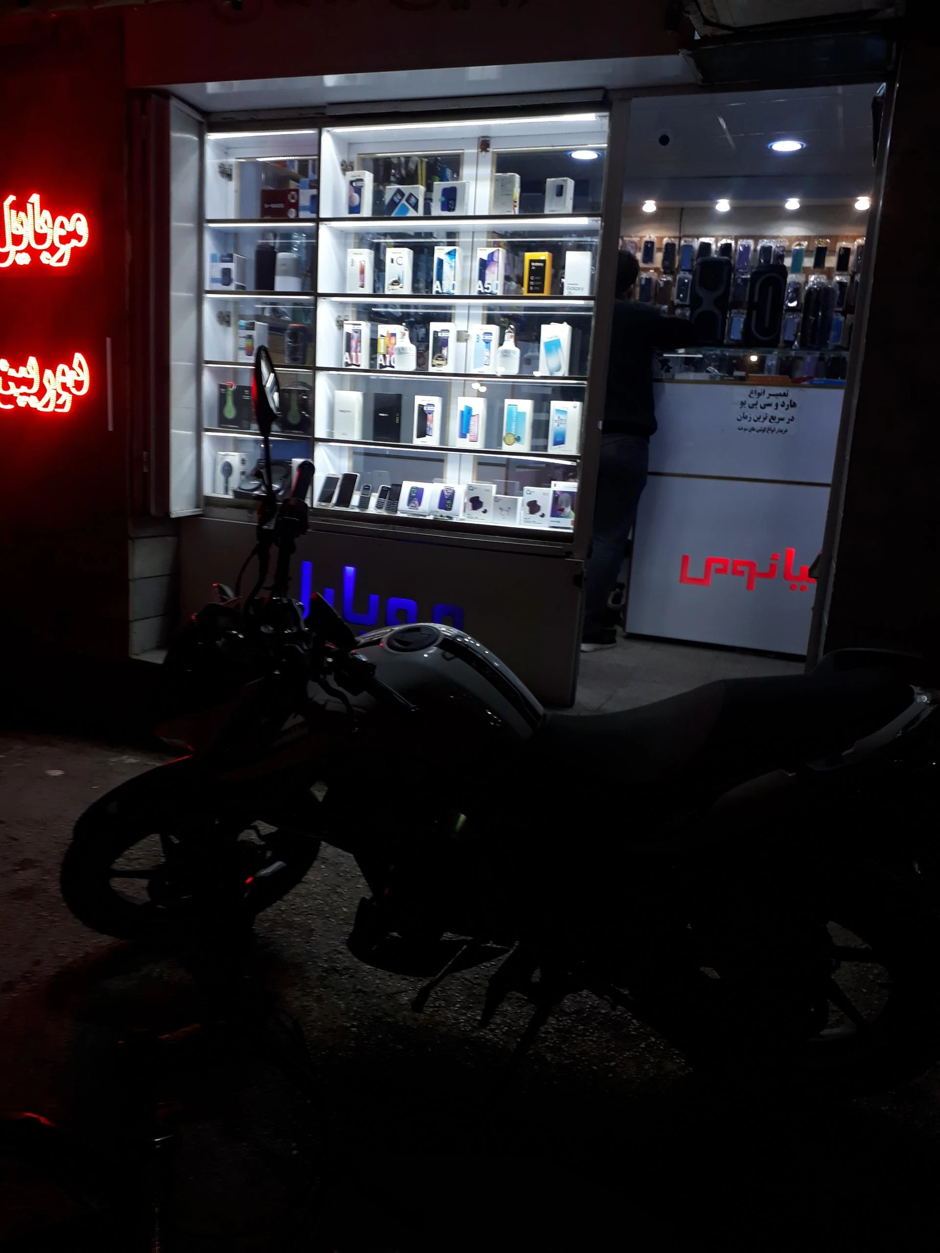 فروشگاه موبایل اسدی - تصویر 2