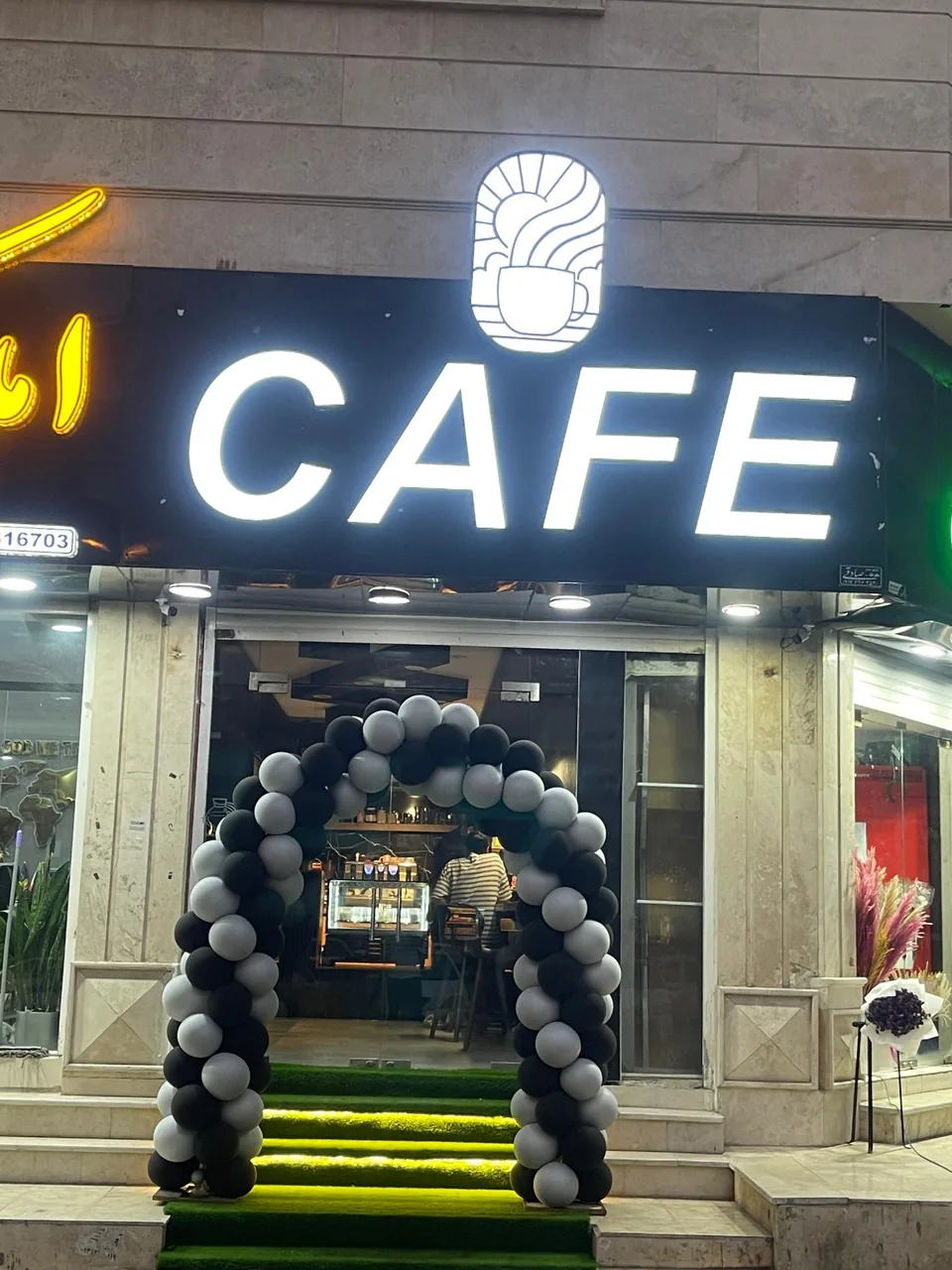 کافه رویال