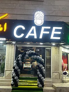 کافه رویال