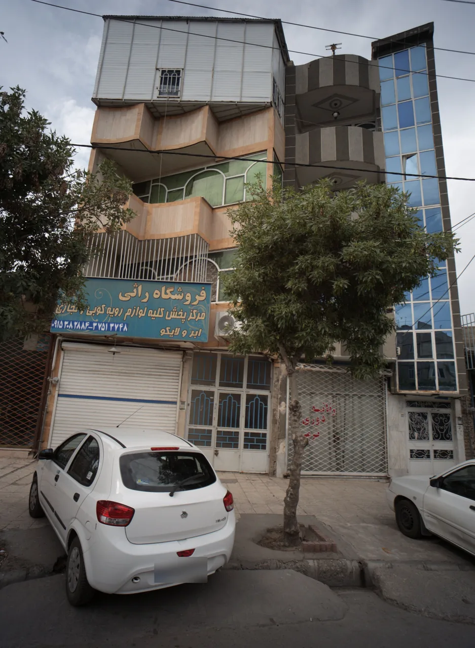فروشگاه راثی