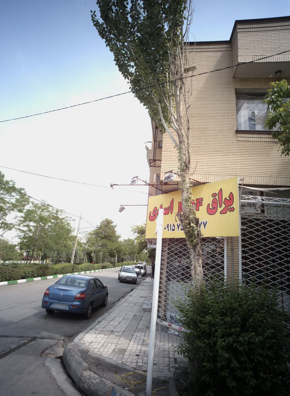 یراق ام دی اف اسدی