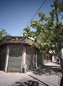 فروشگاه ابزاران توسلی