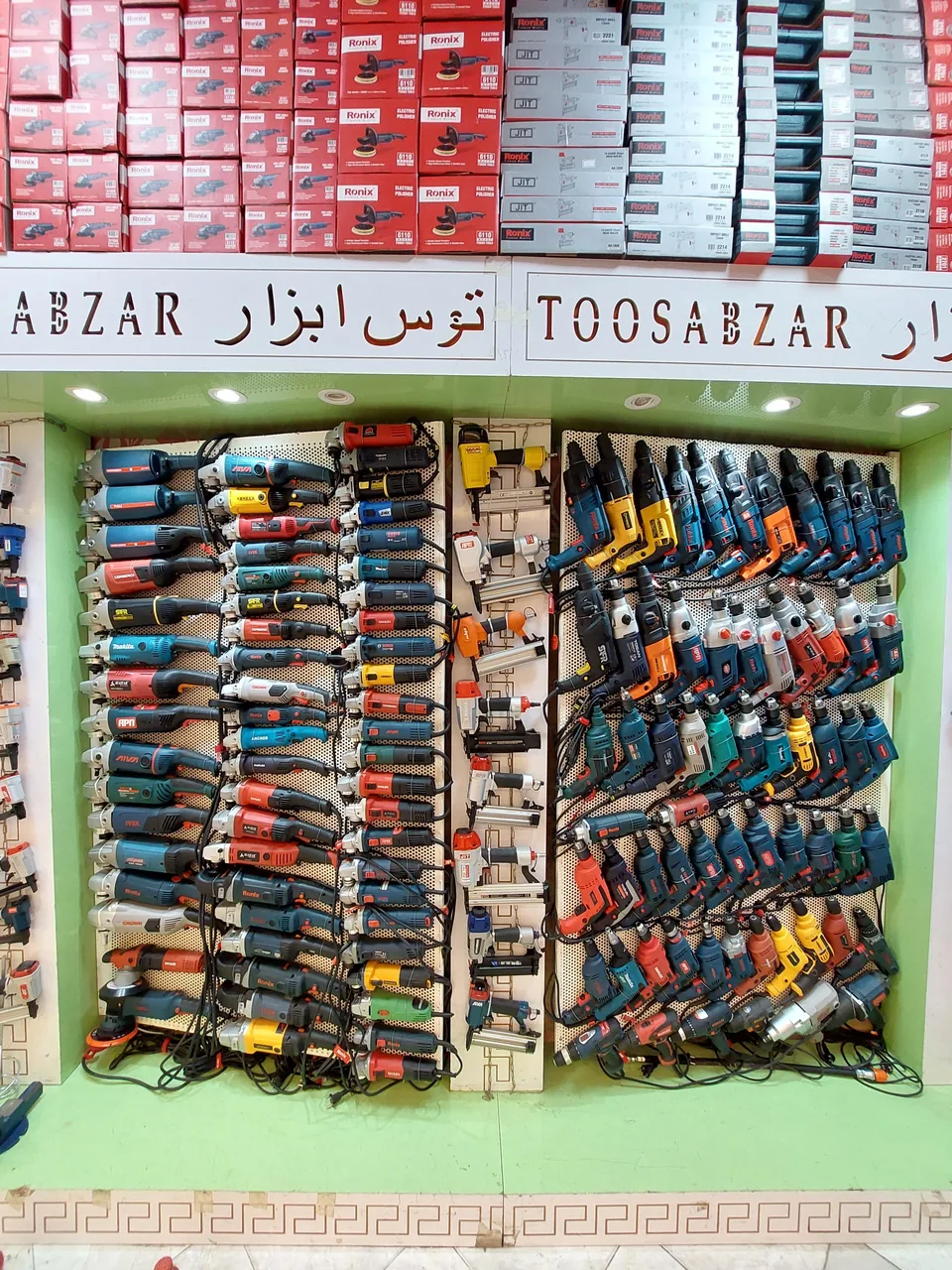 توس ابزار - تصویر 5