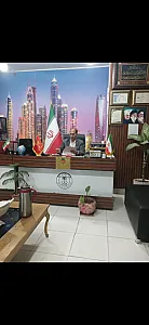 املاک فواد سعدونی