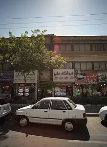 فروشگاه حقی پارت