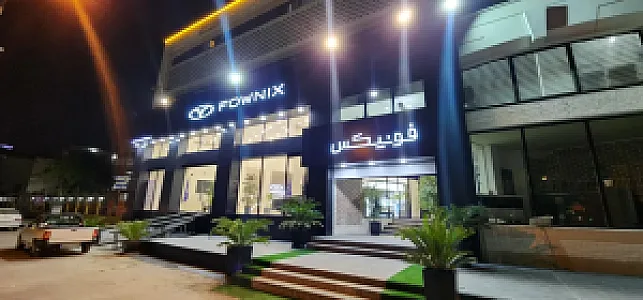 نمایندگی فونیکس معتمدی کد ۴۴۴