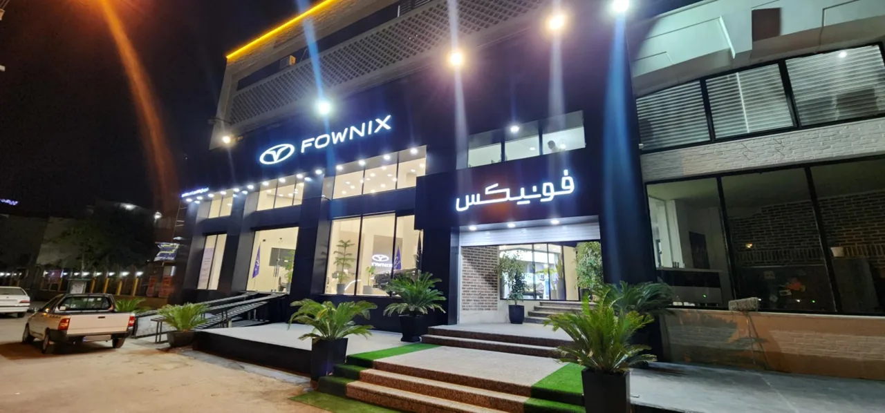 نمایندگی فونیکس معتمدی کد ۴۴۴ - نمایندگی خودرو در بندرعباس