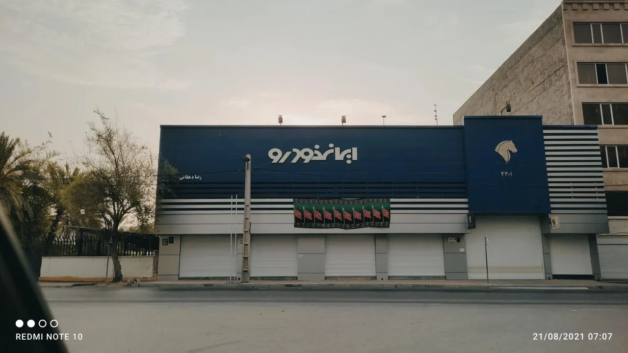 نمایندگی 4301 ایران خودرو - نمایندگی خودرو در بندرعباس