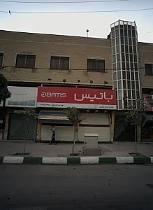 قفل و یراق باتیس