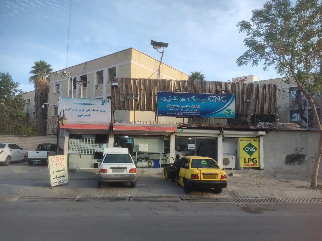 تعمیرات cng کرمی - تصویر 2