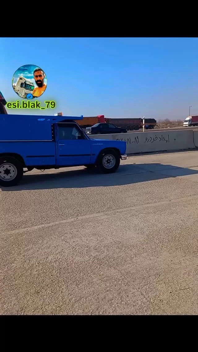نسیم بار همدان