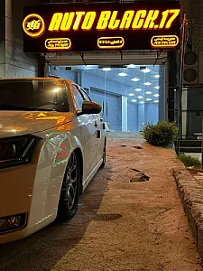 اتو بلک