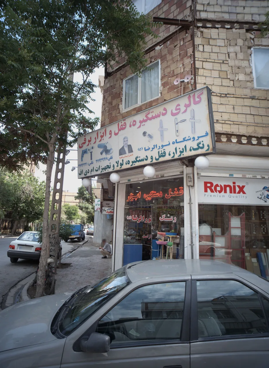 گالری دستگیره قفل و ابزار یراق
