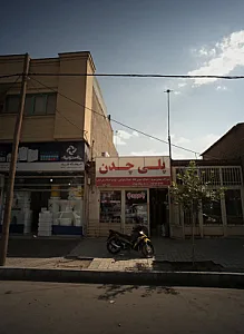 فروشگاه شیرآلات و اتصالات پلی چدن