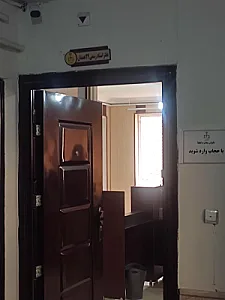 دفتر اسناد رسمی 24