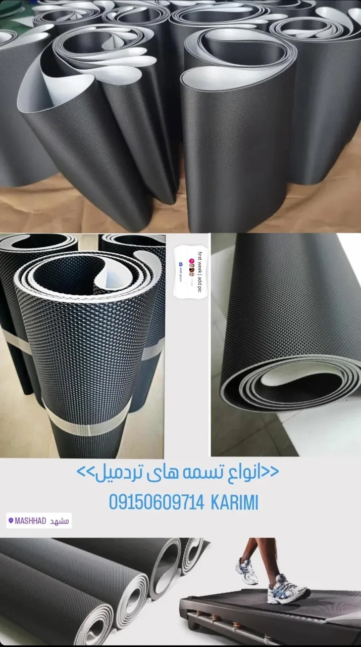 نوارنقاله آراد صنعت - تصویر 5