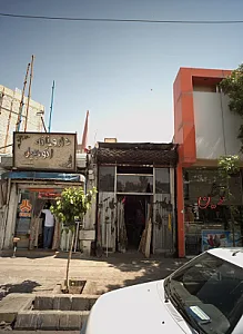 فروشگاه ابزار آلات کشاورزی