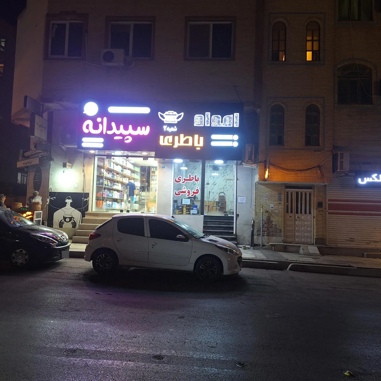 امدادباطری - تصویر 2