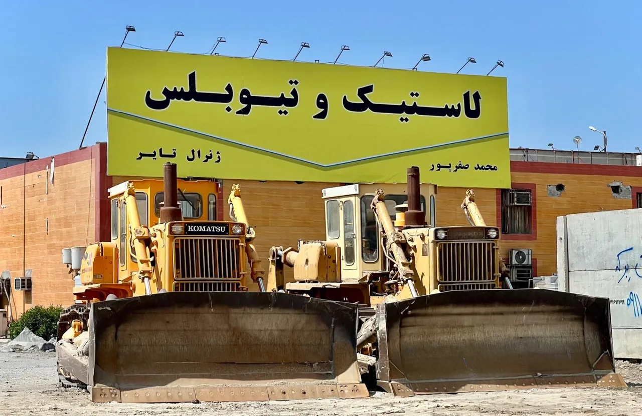 ژنرال تایر - تصویر 5