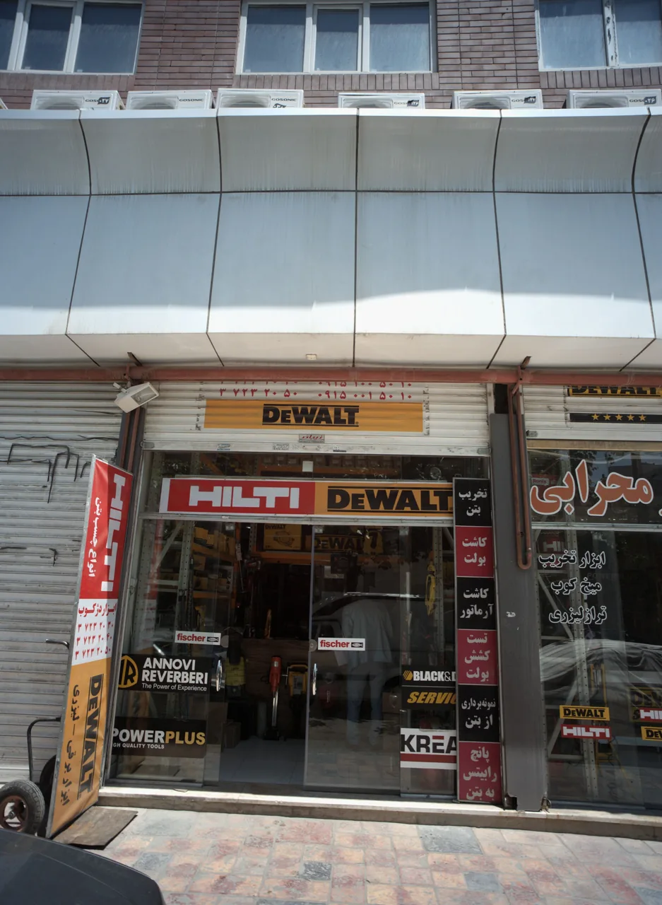 ابزار دژکوب