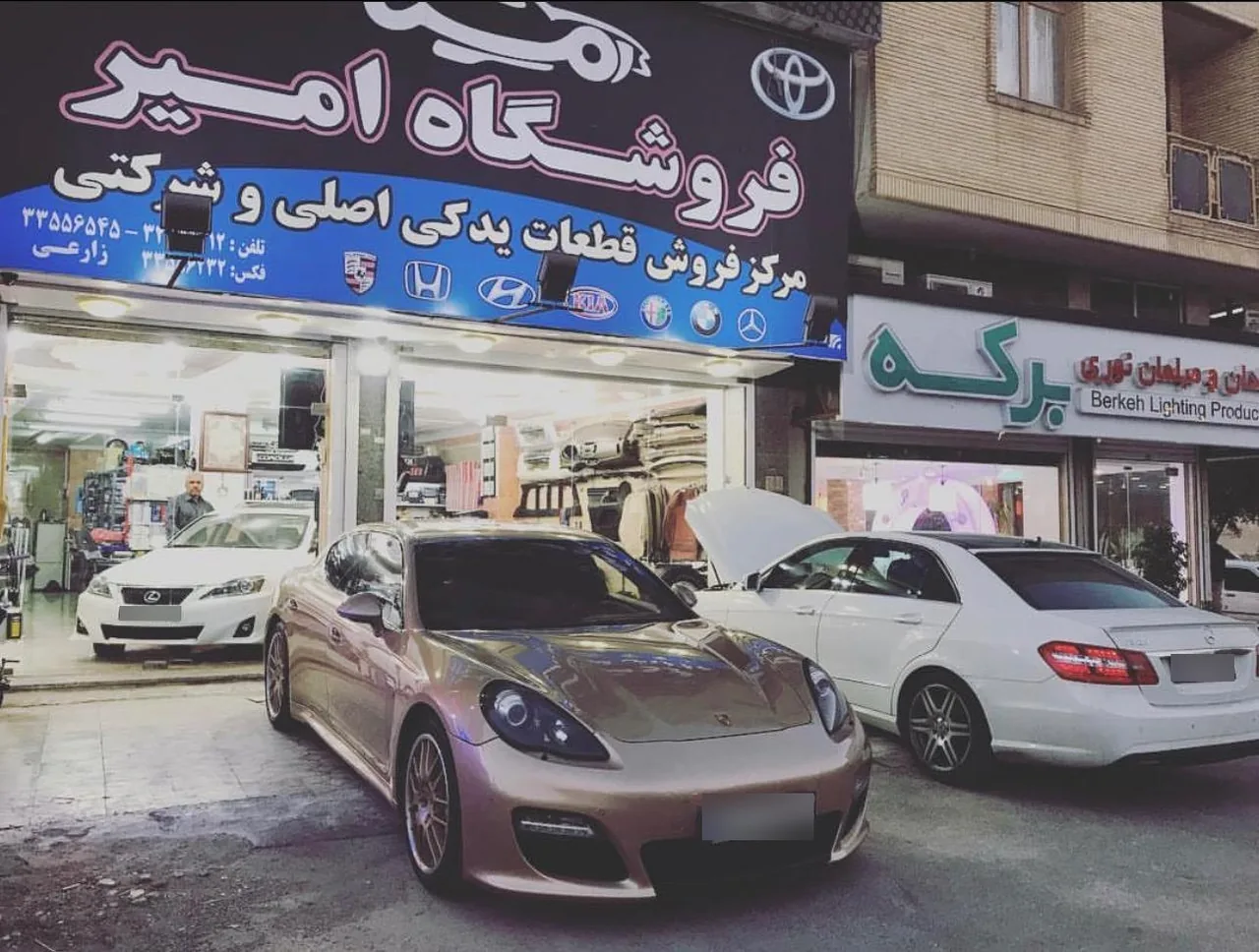 فروشگاه لوازم خودرو امیر - تصویر 2