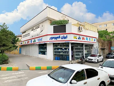 ایران پمپ